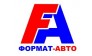 Формат-Авто