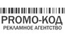 Promo-Код