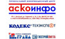 Информстройпроект